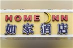 Home Inn Wuhan Yellow Crane Tower Shouyi Metro Station