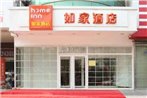 Home Inn Xi'an Giant Wild Goose Pagoda Xiying Road Yangguang Residential Compound