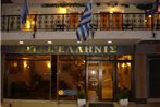 Hotel Hellinis