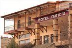 Hotel Siatista