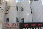 Huaifang Hengtai Business Inn