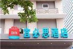 Ibis Beijing Dongdaqiao