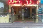 Jingdezhen Jingsheng Hotel