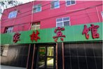 Jinlin Inn Xining Jiangong Jianxiao Branch