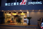 Jinjiang Inn - Ningbo Zhaohui Road