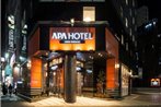 APA Hotel - Higashishinjuku Kabukicho Higashi