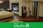 Hotel Silk no Mori (Adult Only)