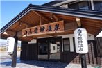 Hakuba Ryujin Onsen