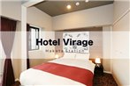 Hotel Virage Hakata Station