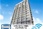 Hotel Livemax Premium Himejieki-Minami