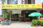 Juyoutang Inn Yangshuo 2rd Branch Yishuige