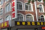 Lexuan Inn