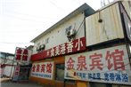 Linyi Jinquan Inn Luosi Road Branch