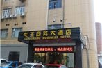 Longwang Business Hotel