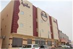 Merfal Hotel Apartments Al Falah