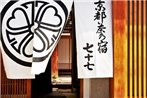 NAZUNA Kyoto Nijo-tei - Service & Dedication -