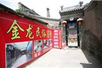 Pingyao Gold Dragon Guest House