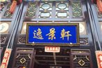 Pingyao Yijingxuan Inn