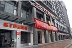 Pod Inn Xiaoshan Xinbei Road Zhengning Metro