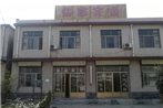 Qufu Refined Inn