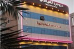 Aros Al Faisaliah Furnished Units