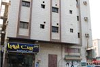 Bayt Aboia Furnished Units