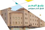 Madar Suites Hotel