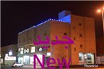 Al Fahd Al Zahabi Furnished Units