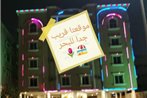 Marina alsalam Aparthotel