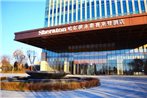 Sheraton Harbin Xiangfang Hotel