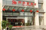 Smart Hotel Wuhan Zhuankou
