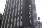 Sotetsu Fresa Inn Shimbashi Hibiyaguchi