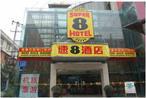 Super 8 Hotel Chengdu Chun Xi