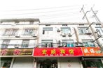Suzhou Hongshun Hostel