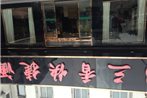Suzhou Sanxiang Express Hotel