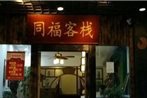Suzhou Tongfu Inn