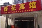 Suzhou Xihua Business Hotel