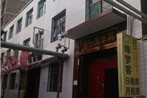 Taiyuan Yuanmengke Inn