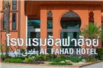 Alfahad Hotel