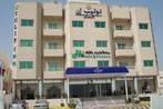 Tulip Inn - Dammam