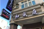 Hefeng Ting Homestay