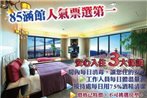 85 Hanguan Guest House