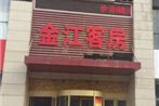 Weifang Jinjiang Guesthouse