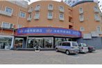 Hanting Hotel Shanghai Hongqiao Railway Station Huqingping Highway