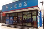 Hanting Express Shanghai Longyang Road Magnetic Levitation Branch