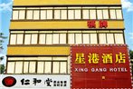 Xinggang hotel