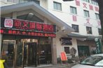 Xinwen Chengji Hotel