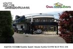 Oyama Guesthouse Kyoto