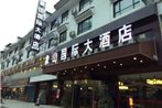 Yangshuo Xiangshan International Hotel