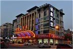 Yiwu Chu Xin Hotel